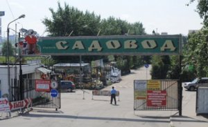 Все граждане Кыргызстана, задержанные в Москве на рынке «Садовод», отпущены 